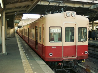 205
